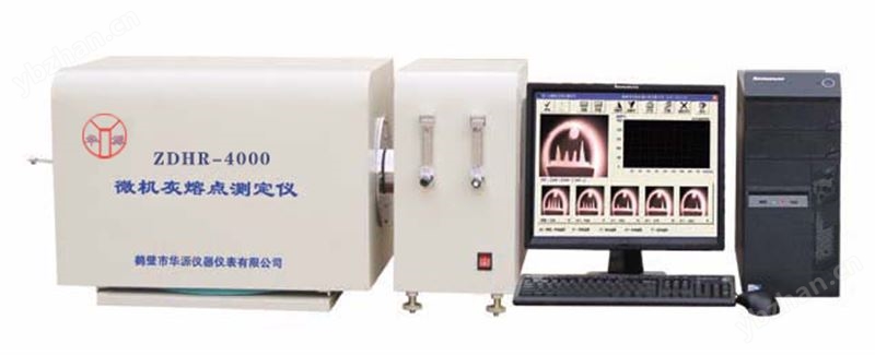 ZDHR-4000微机灰熔融性测定仪