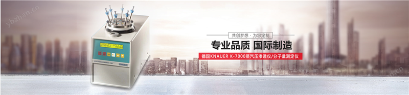 UVACUBE400 太阳光模拟灯/紫外固化箱