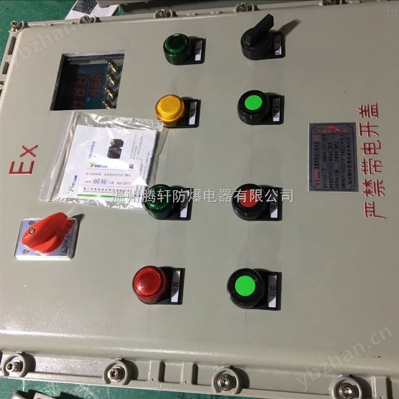 BXK-T 防爆操作箱-防爆变频器控制箱厂家