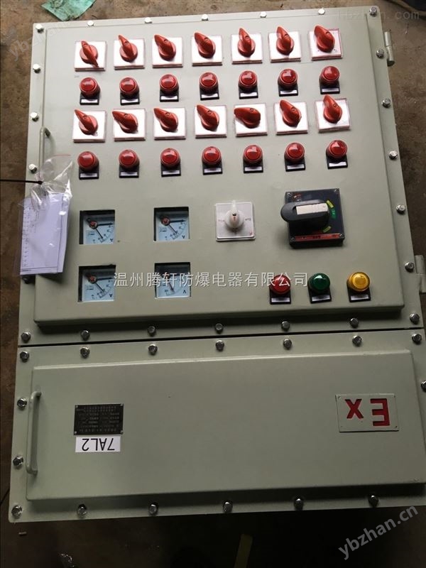 2.2KW防爆变频器配电柜