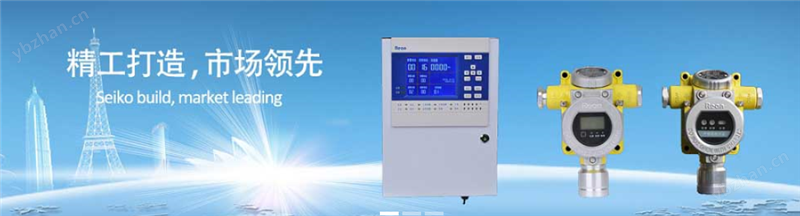 燃气泄漏报警器|燃气报警器价格|燃气检测仪供应商