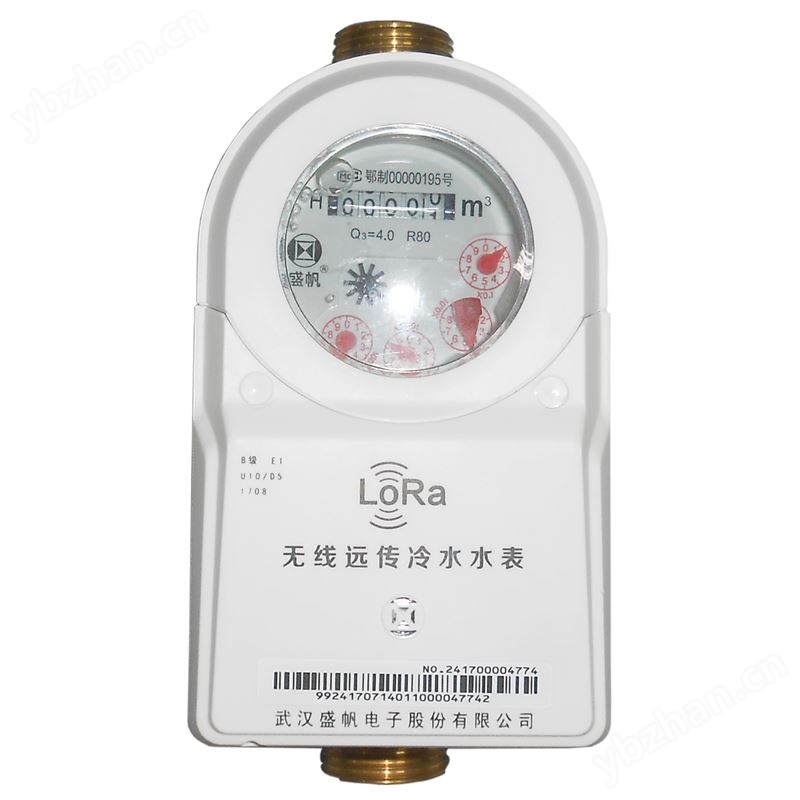 LoRa无线远传冷水水表