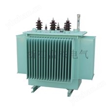 S11系列10kV油浸式电力变压器