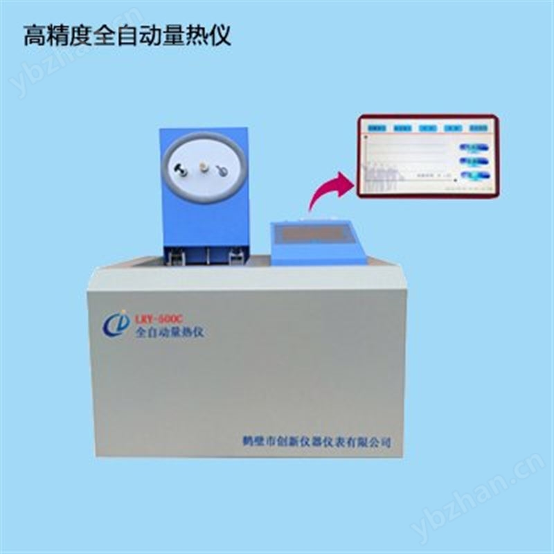煤炭化验设备成套 四川煤质检测仪器 煤质分析仪器生产厂家
