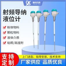 经典三级视频在线观看 射频导纳料位计