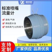 经典三级视频在线观看 标准喷嘴流量计