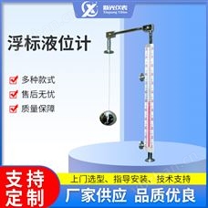 浮标液位计