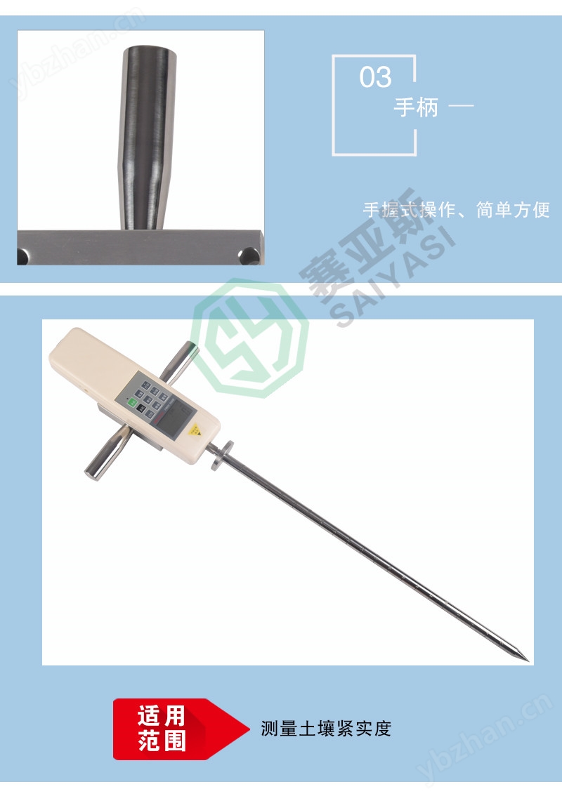 经典三级视频在线观看 土壤硬度计SYS-TYD-2
