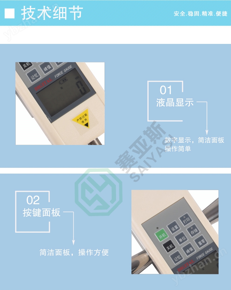 经典三级视频在线观看 土壤硬度计SYS-TYD-2