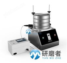YME-UD13D打印材料筛分仪
