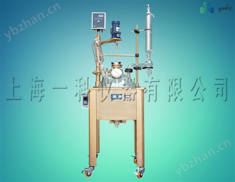 10-100L多功能反应器-上海一科