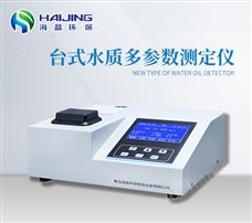 HJ-20A型HJ-20A型COD氨氮多参数测定仪/经典三级视频在线观看 多参数水质检测仪/