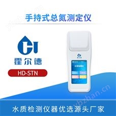 手持式总氮测定仪