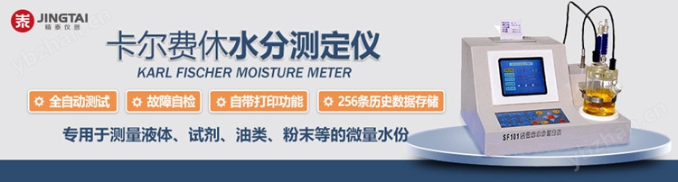 快速水分测定仪 快速水份仪 含水量测试仪