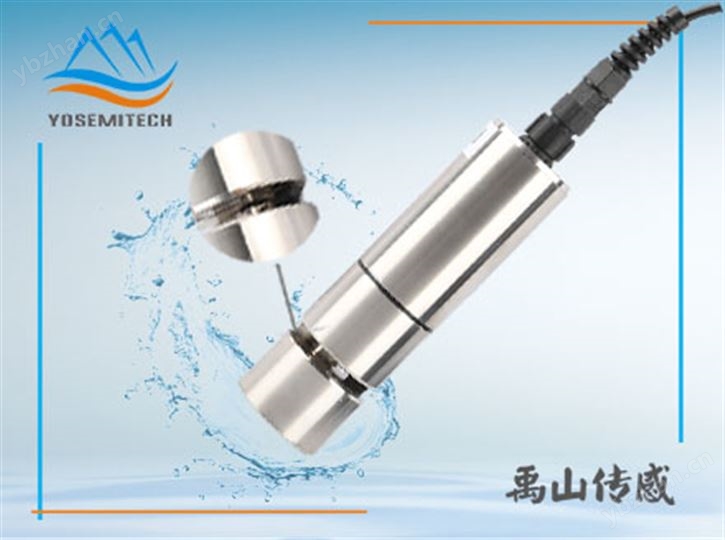 Y552-C自清洁UV法COD传感器(大量程)