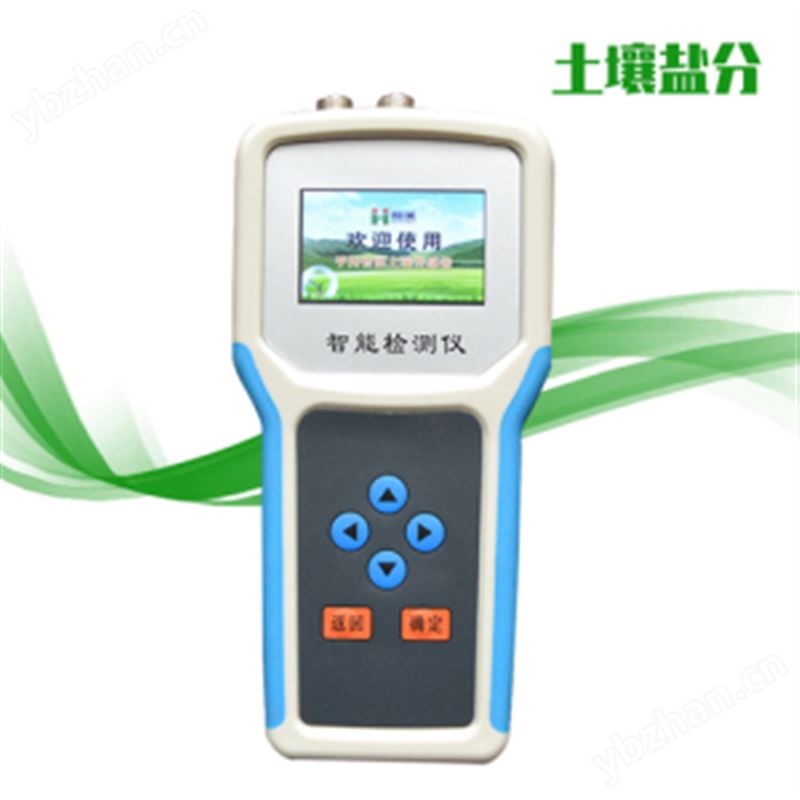 BX-T1051高性能土壤电导率测定仪器