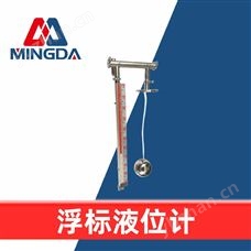浮标液位计