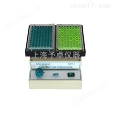 MH-1微量振荡器
