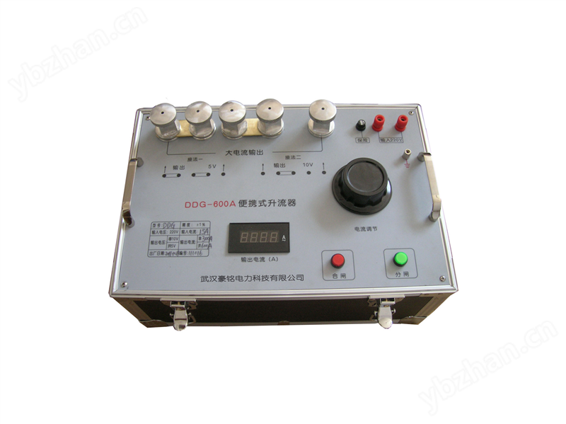 DDG-600A便携式升流器