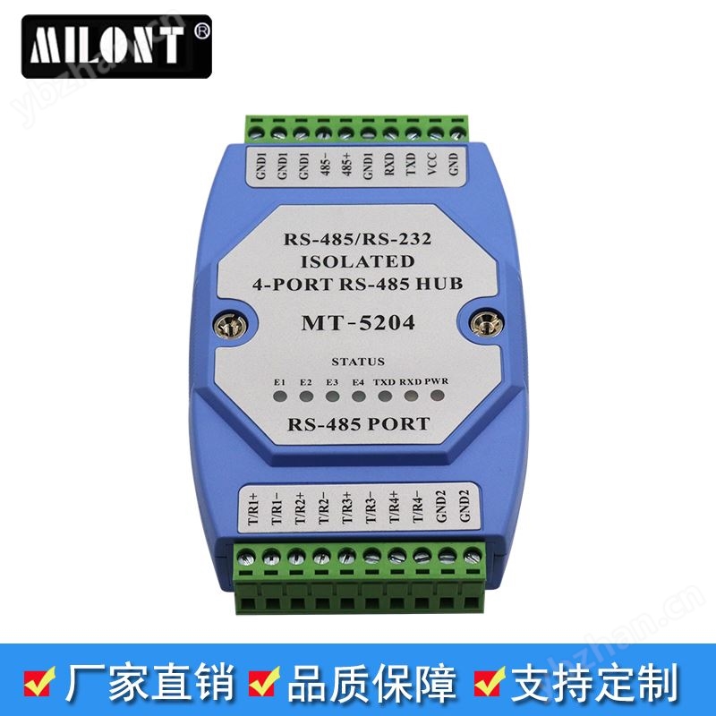 MT-5204位移传感器四口集线器