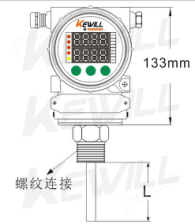 RTFM数显射频导纳物位变送器尺寸图