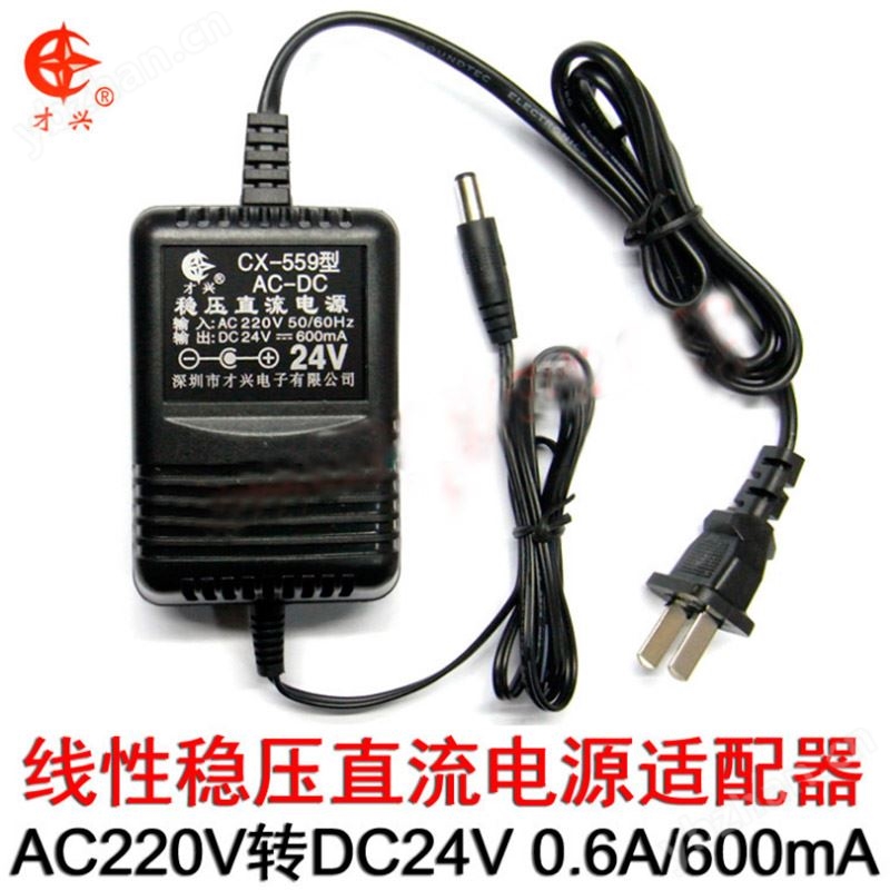 600M220V转24V线性电源