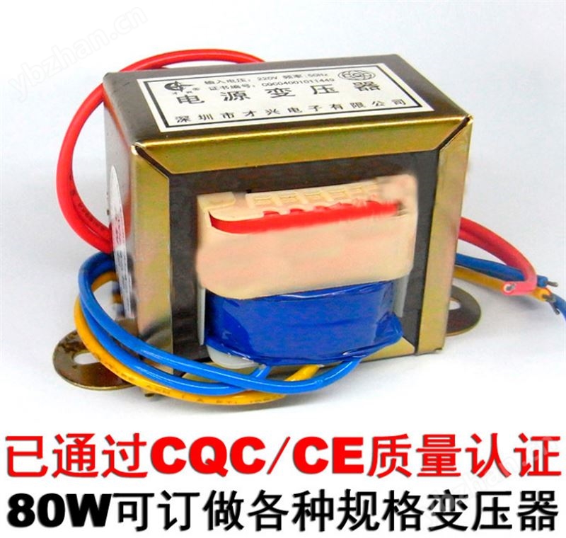 80W380V转24v音频变压器