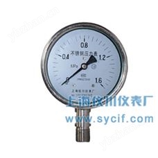 Y-100BF全不锈钢压力表
