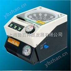 微型离心浓缩仪