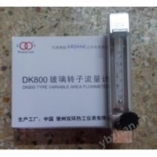 下进上出型引进流量计DK800-6F,内螺纹连接,四氟密封防腐流量计