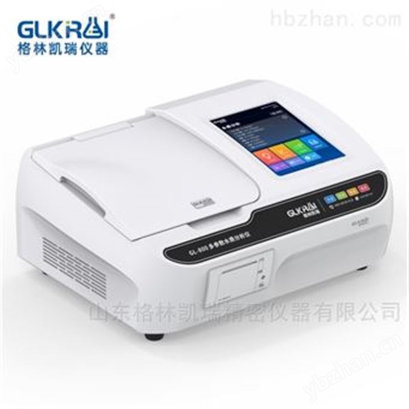 UV型总磷总氮测定仪