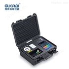 G70 Pro 便携式⽔质速测仪 便携式多参数测定仪