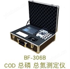 BF-306型COD总磷总氮测定仪