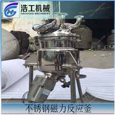 5L5L不锈钢磁力反应釜,磁力搅拌罐,磁力搅拌器,磁力配料罐