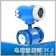液体流量计_极品白丝嫩模被大哥操 液体电磁流量计