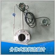 经典AV三级在线观看 饱和蒸汽流量计