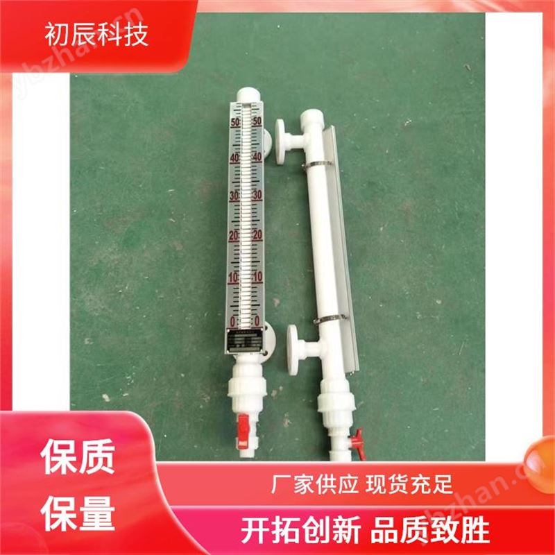 物位计 UHZ/158 磁性翻板液位计 有效提高生产质量