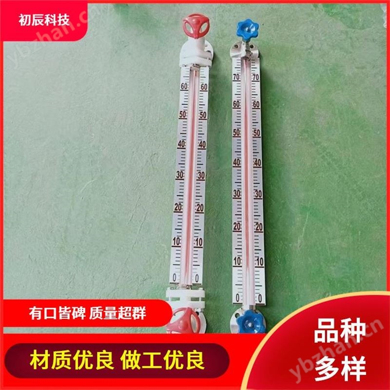 初辰科技 UHZ/158 磁性浮子液位计 减少液位误差风险