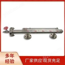 初辰科技 磁性翻板液位计 UHZ/158 适用于高温环境 安全性高可靠