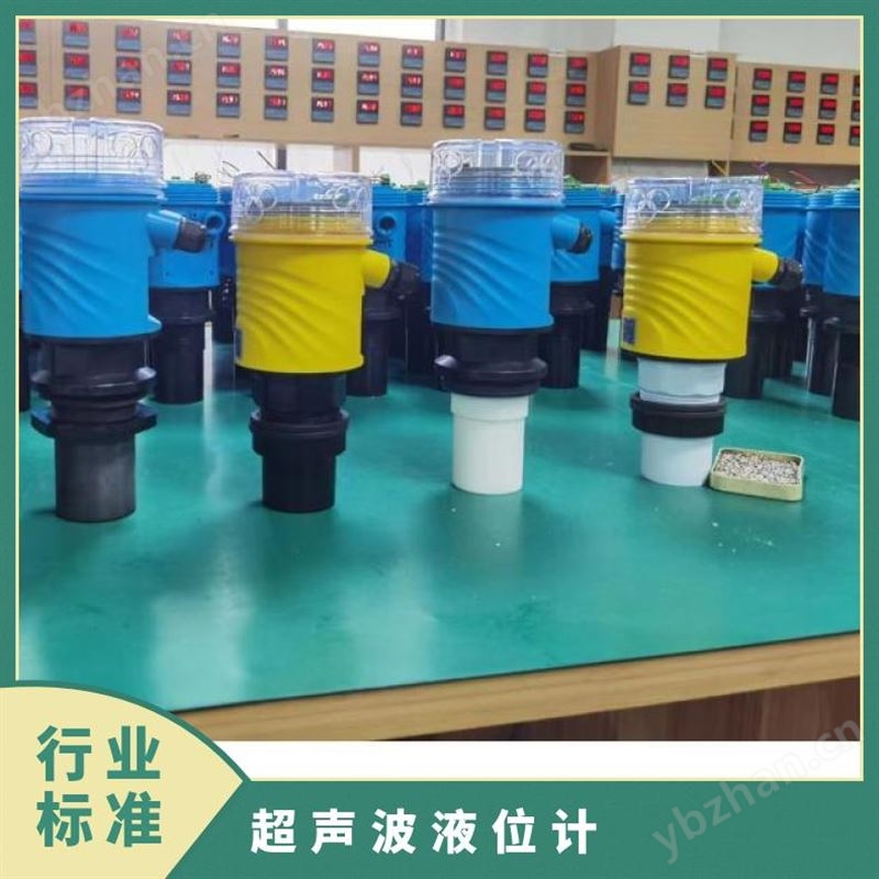 物流车使用远程油耗监控蓝牙一体式超声波油位传感器液位计