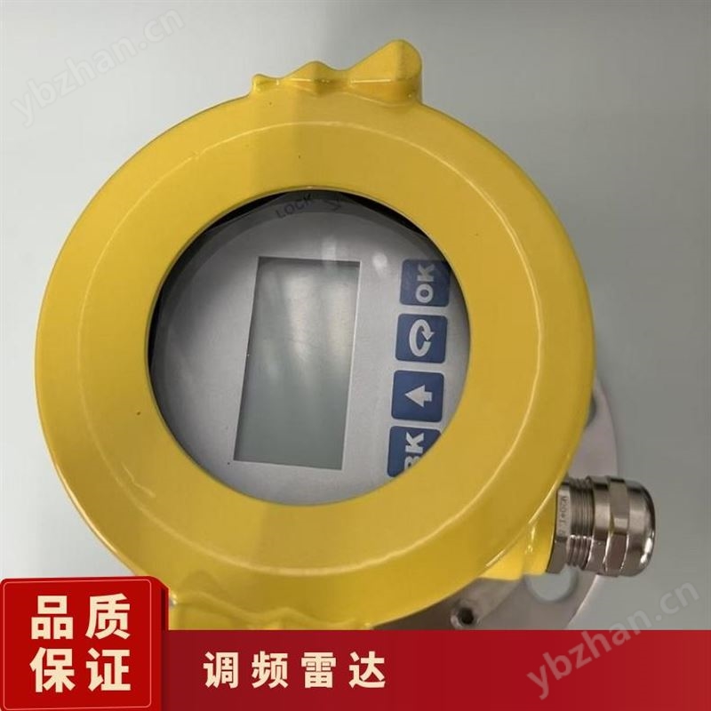 GCC/RD-FMW15 调频雷达物位计 用于高温高压等环境固体的测量 初辰
