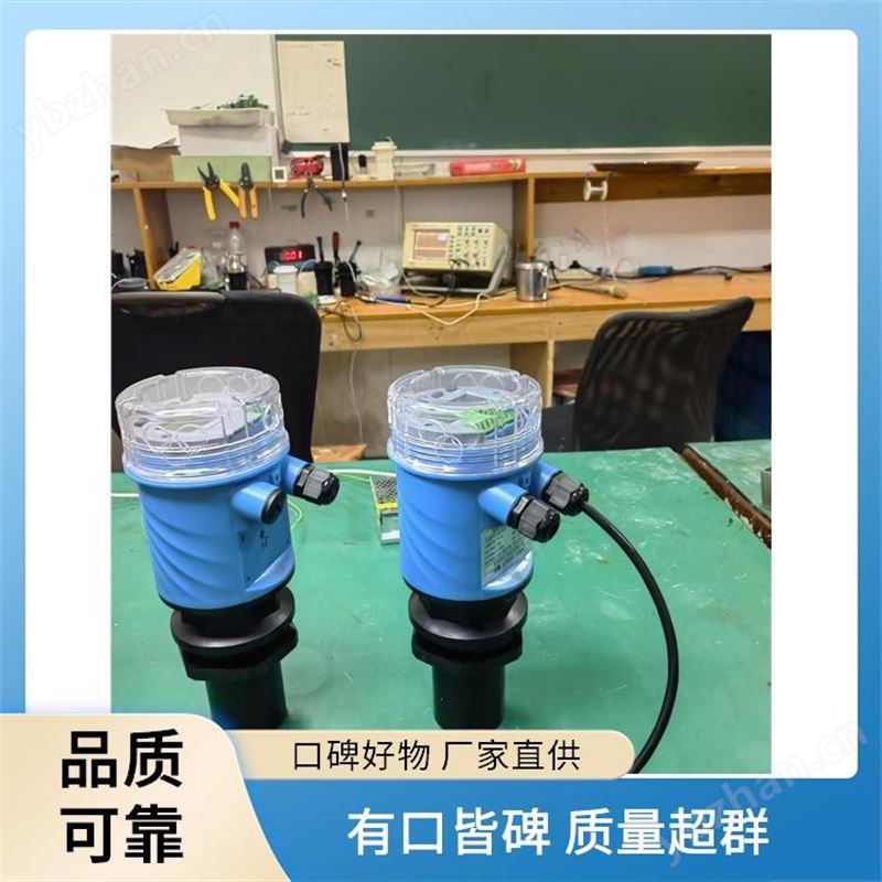 油库液位监测超声波传感器 第五代 高精度和可靠性