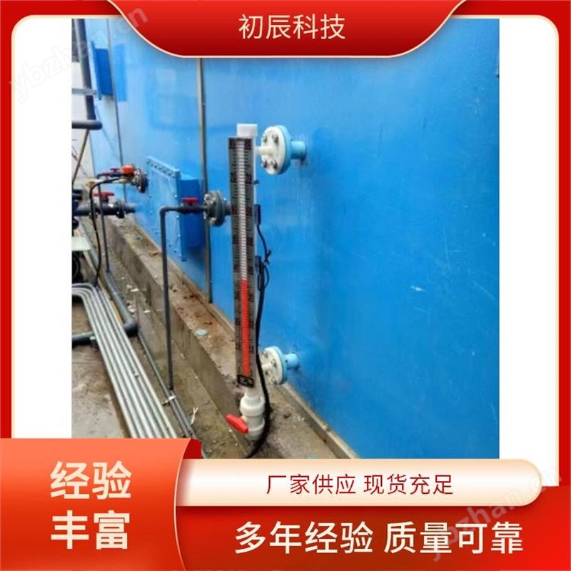 物位计 磁性翻板液位计 适用于腐蚀性介质 故障排查方便