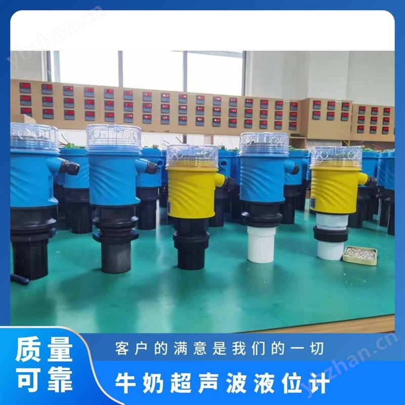 物流车使用远程油耗监控蓝牙一体式超声波油位传感器液位计