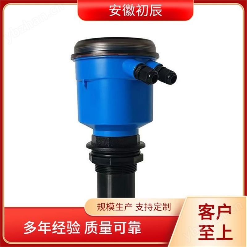 油库液位监测超声波传感器 全功能 第五代 适应性强 适用于复杂环境