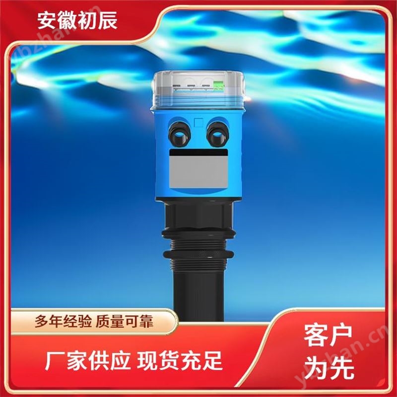 全功能 油库液位监测超声波传感器 第五代 适应性强 保障生产过程安全