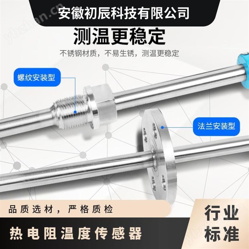 防爆温度传感器PT100 WZPK-138 隔爆热电阻0~150度250℃300 M27*2