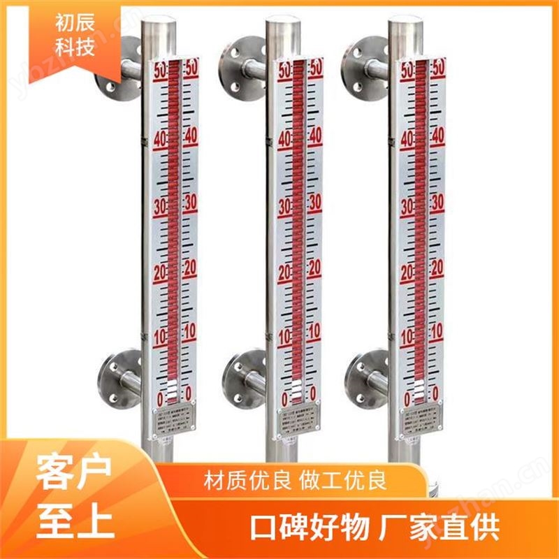 磁性浮子液位计 物位计 UHZ/158 适用于腐蚀性介质 监控液位波动