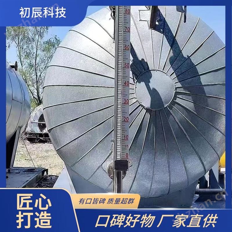 磁性浮子液位计 物位计 UHZ/158 适用于腐蚀性介质 监控液位波动