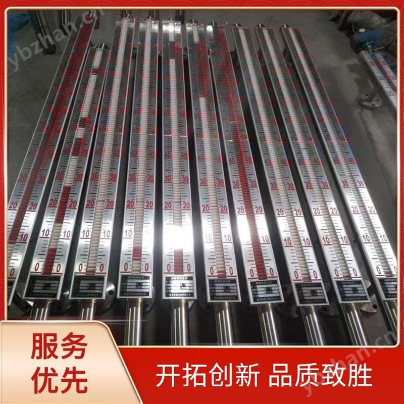 物位计 UHZ/158 磁性翻板液位计 有效提高生产质量